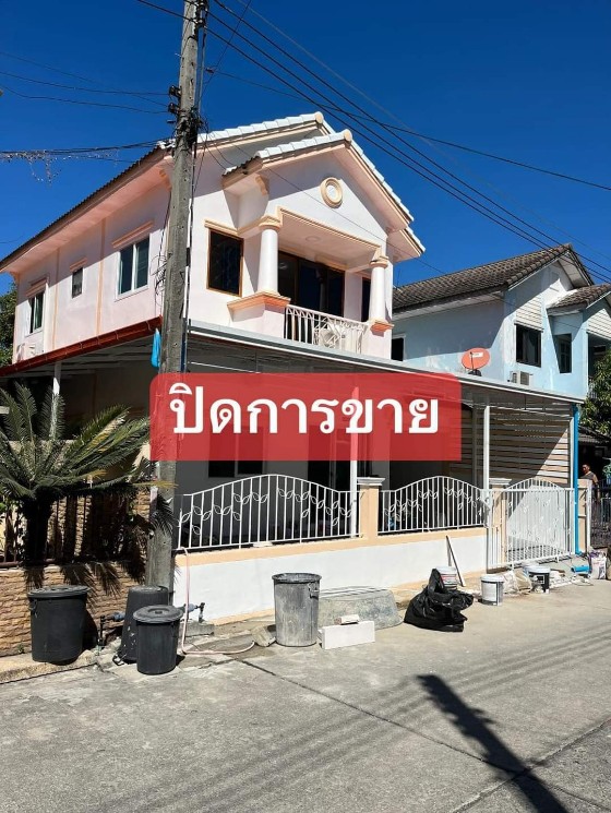 ปิดการขาย