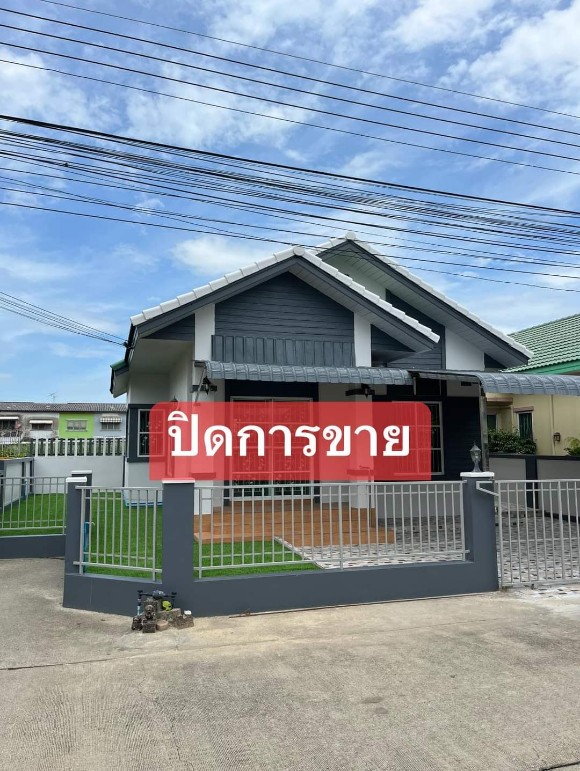 ปิดการขายสินทรัพย์1