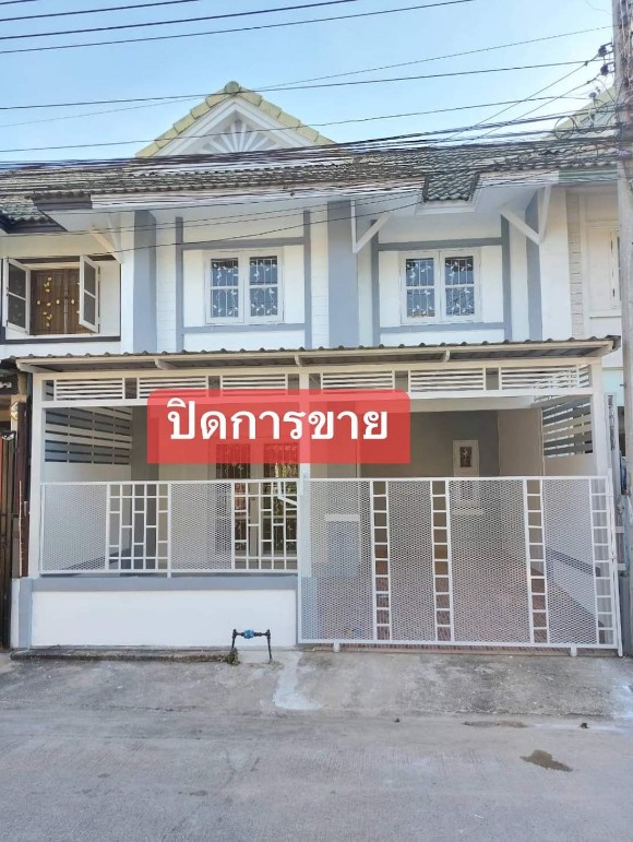 ปิดการขาย