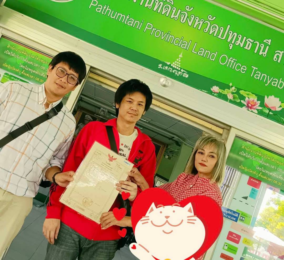 ยินดีด้วยค่ะ