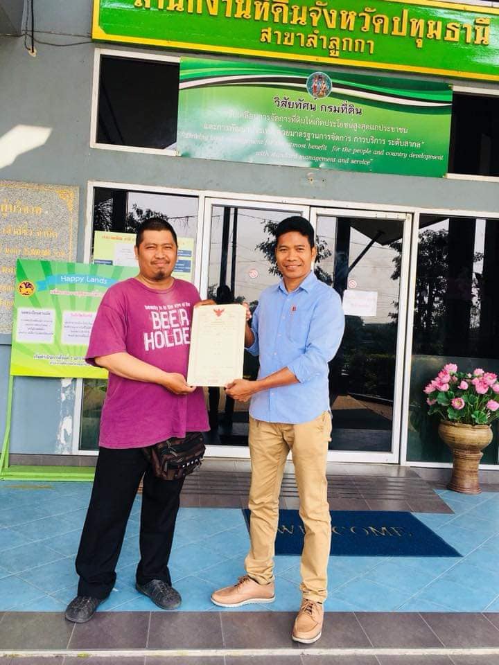 ยินดีด้วยนะครับ