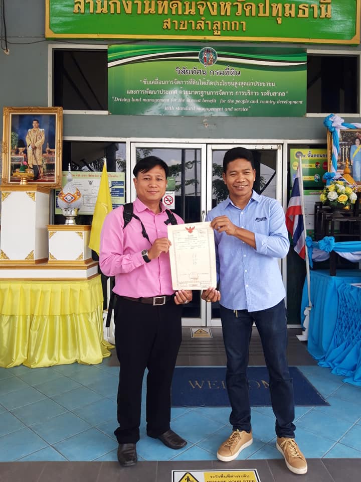 ยินดีด้วยนะครับ